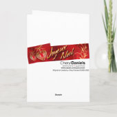 Weihnachtskarte Feiertagskarte (Rückseite)