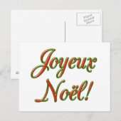 Weihnachtskarte Feiertagspostkarte (Vorne/Hinten)