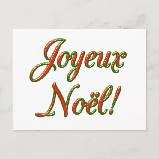Weihnachtskarte Feiertagspostkarte (Vorderseite)