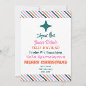 Weihnachtskarte für mehrere Tage Feiertagskarte (Vorderseite)