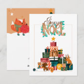 Weihnachtskarte - Geschenkberg Feiertagskarte (Vorne/Hinten)