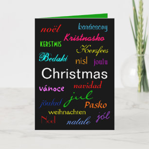 Weihnachtskarte - individuell anpassbar feiertagskarte