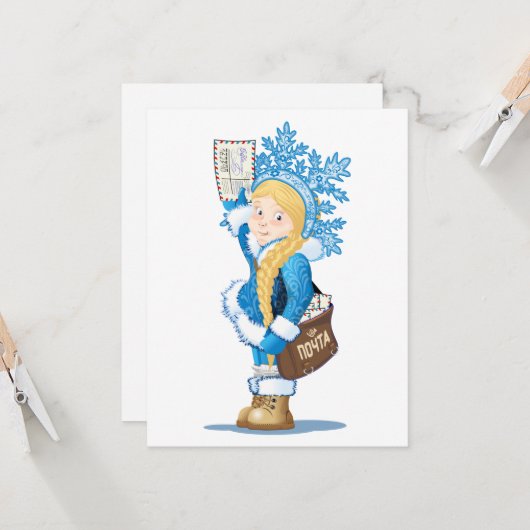 Weihnachtskarte mit Cartoon Snow Maiden - Postman (Vorderseite/Rückseite Beispiel)