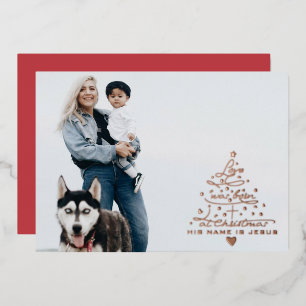 Weihnachtskarte mit Folie - Love Was Born Baum Folien Feiertagskarte