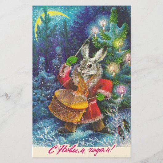 Weihnachtskarte mit Hase und Trommel Flyer (Vorne)