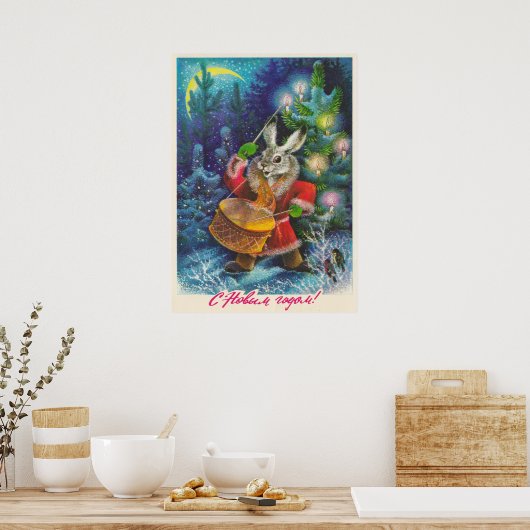 Weihnachtskarte mit Hase und Trommel Poster (Küche)