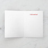 Weihnachtskarten Feiertagskarte (Innenseite)