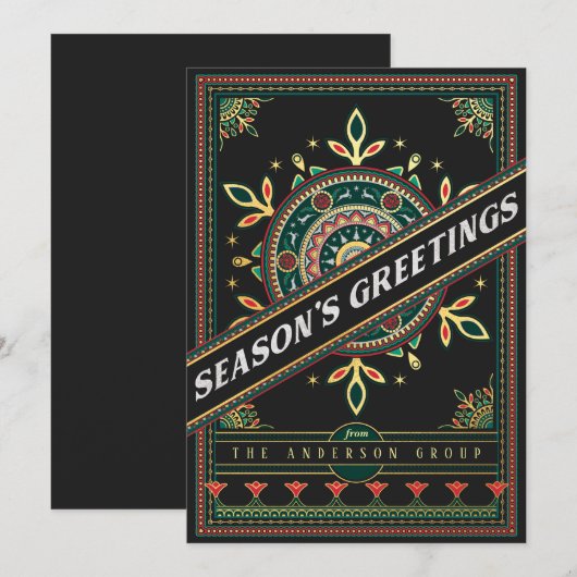 Weihnachtskarten - Firmenfamilie Feiertagskarte (Vorne/Hinten)