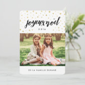 Weihnachtskarten Wird Fröhliche Weihnachten (Stehend Vorderseite)