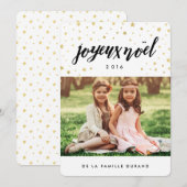 Weihnachtskarten Wird Fröhliche Weihnachten (Vorne/Hinten)