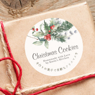 Weihnachtskekse Holly Berry Wasserfarbe Bäckerei Runder Aufkleber