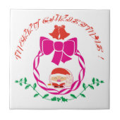 Weihnachtskrieg Fliese (Vorderseite)