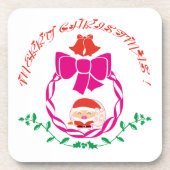 Weihnachtskrieg Getränkeuntersetzer (Vorderseite)