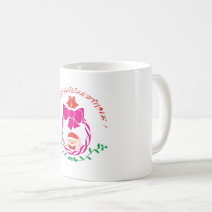 Weihnachtskrieg Kaffeetasse