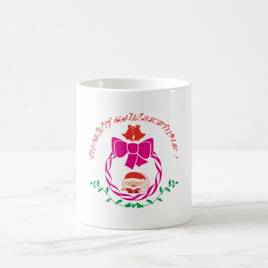 Weihnachtskrieg Kaffeetasse (Mittel)