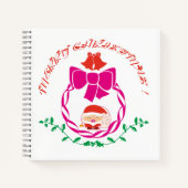 Weihnachtskrieg Notizblock (Vorderseite)