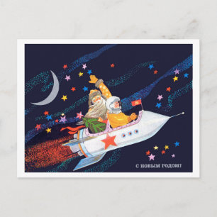 Weihnachtsmann fliegt auf sowjetischer Rakete mit Postkarte