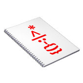 Weihnachtsmann mit Bart Christmas Emoticon Notizblock (Rechte Seite)