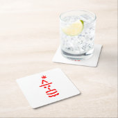 Weihnachtsmann mit Bart Christmas Emoticon Rechteckiger Pappuntersetzer (Vor Ort)