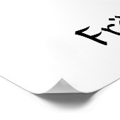 Weihnachtsmann mit Elch - Prost ihr Säcke! Poster (Ecke)