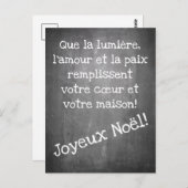 Weihnachtsmotiv im Chalkboard-Stil - XMAS Postcar Postkarte (Vorne/Hinten)