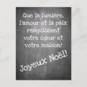 Weihnachtsmotiv im Chalkboard-Stil - XMAS Postcar Postkarte (Vorderseite)