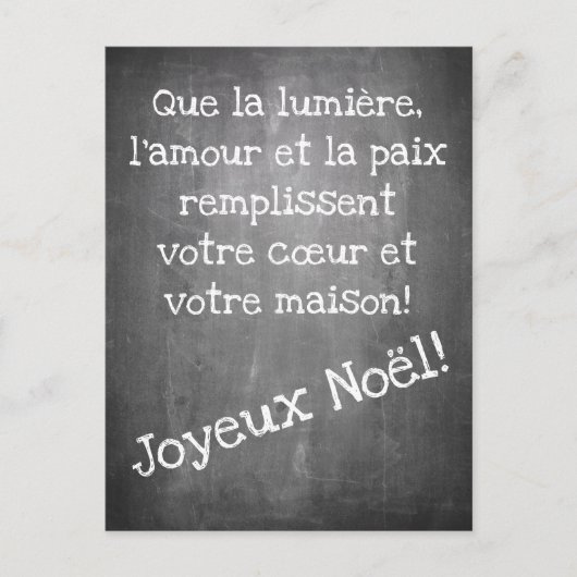 Weihnachtsmotiv im Chalkboard-Stil - XMAS Postcar Postkarte (Vorderseite)