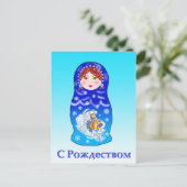 Weihnachtsnachtsdoll Feiertagspostkarte (Stehend Vorderseite)