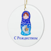 Weihnachtsnachtsdoll Keramik Ornament (Links)