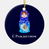 Weihnachtsnachtsdoll Keramikornament (Vorne)