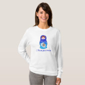 Weihnachtsnachtsdoll T-Shirt (Vorne ganz)