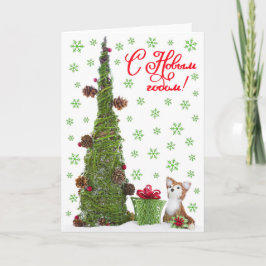 Weihnachtsniedliches Babyfox-Vintages rustikales Feiertagskarte