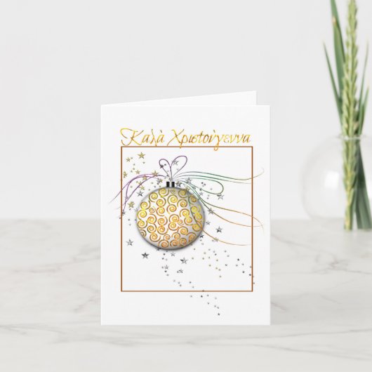 Weihnachtsschmuck Feiertagskarte (Vorderseite)