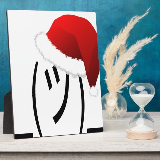 Weihnachtsschrei Fotoplatte (Seite)