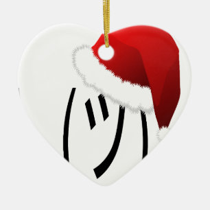 Weihnachtsschrei Keramik Ornament
