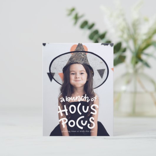 Weihnachtsstieg oder Weihnachtsfeier dieses Jahr Postkarte (Stehend Vorderseite)