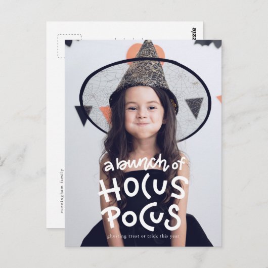 Weihnachtsstieg oder Weihnachtsfeier dieses Jahr Postkarte (Vorne/Hinten)