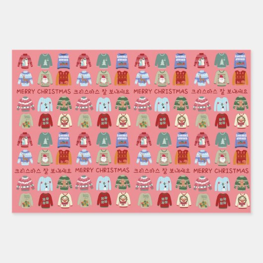 Weihnachtssüßer mit koreanischem & englischem Gruß Geschenkpapier Set (Vorderseite 3)