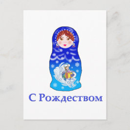 Weihnachtsverschachtelungs-Puppe Feiertagspostkarte