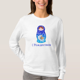 Weihnachtsverschachtelungs-Puppe T-Shirt