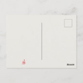 Weihnachtswald Minimalistisch Einfache Ferien Postkarte (Rückseite)