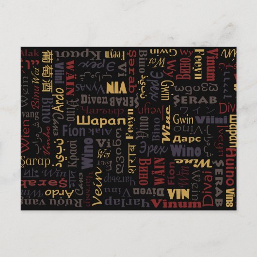 Wein Postkarte (Vorderseite)