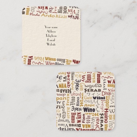 Wein Quadratische Visitenkarte (Vorne/Hinten)