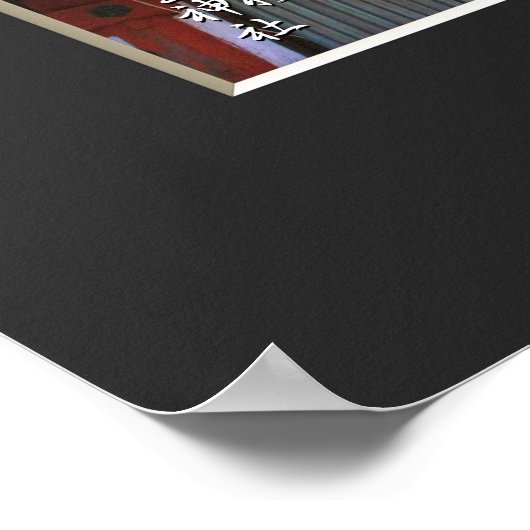 Weinbaum ("Nara Ichiban-Zakura") Poster (Ecke)