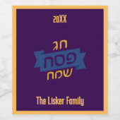 Weinetikett der hebräischen Pessach-Familie (Einzelnes Label)