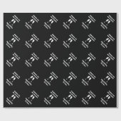 Weinglas jubelt elegante 40. Geburtstagswünsche Geschenkpapier (Flach)