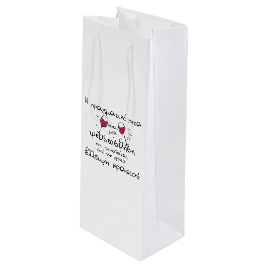 WEINTOTE BAG GESCHENKTÜTE FÜR WEINFLASCHEN (Vorderseite Schrägansicht)