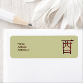 Weinvessle-Rooster-Label (Insitu)