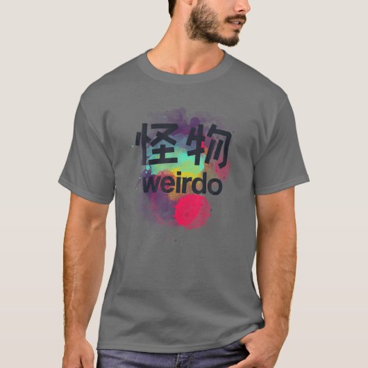 Weirod in Kanji (japanische Buchstaben) T-Shirt (Vorderseite)