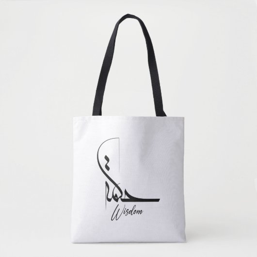 Weisheit ح ك ة Minimalistische arabische Kunst م Tasche (Vorderseite)